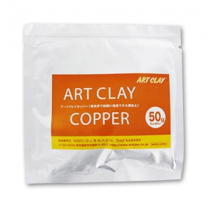 Bloque Art Clay Copper x 50 gr