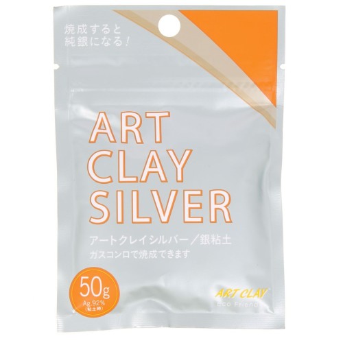 Bloque Art Clay Silver New Formula x 50 gr