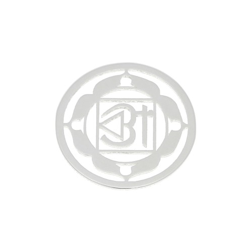 Entrepieza redonda 15 mm Chakra n°1 - Raíz - de Plata 925 x1