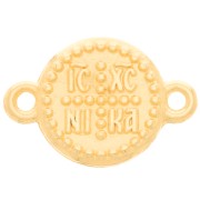 Entrepieza redondo - Cruz de la Bendición 19x13 mm - Chapado en oro x1|raw }}