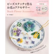 Accesorios florales elaborados con cuentas - Estilo japonés x1