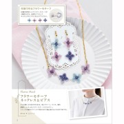 Accesorios florales elaborados con cuentas - Estilo japonés x1