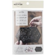 Kit Miyuki para crear un bolso de mano - Marrón x1